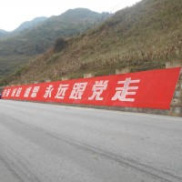 云南墙体刷墙广告楼体大字
