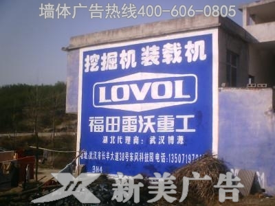 福田雷沃汽车